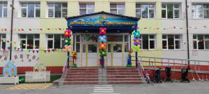 Педагогический работник Ярмишко Светлана Геннадьевна